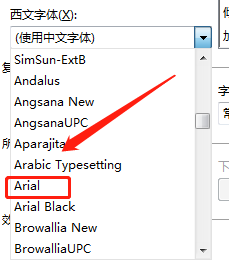 西文文字怎麼設置為arial字體