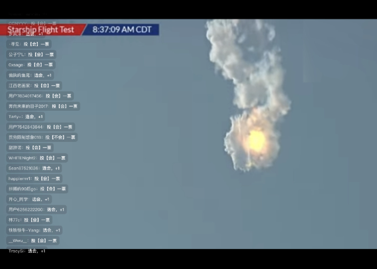 马斯克：祝贺SpaceX团队完成了激动人心的星舰首次飞行测试