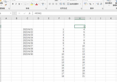 图片[5]-excel怎样自动填充序列号（附：Excel序列快速填充方法）-超人网