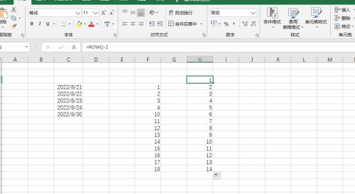 图片[7]-excel怎样自动填充序列号（附：Excel序列快速填充方法）-超人网