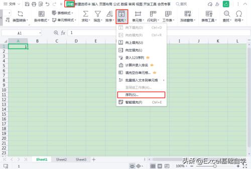 图片[2]-Excel序号怎么自动递增（附：Excel表格序号递增设置）-超人网