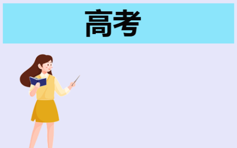 云南10所好大学排名最新公布