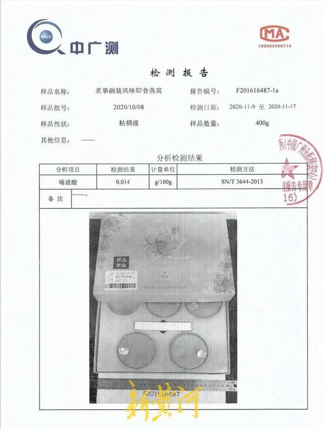 头部主播带货“翻车”背后：摆脱“涉假旋涡”仍需各方“加码”播