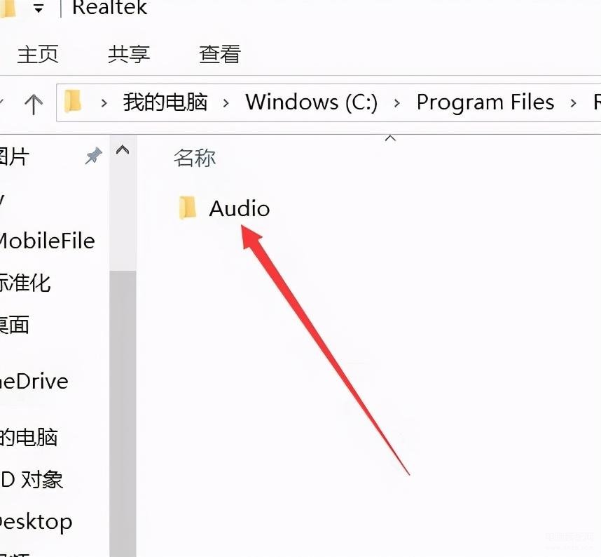 电脑没有realtek音频管理器怎么弄（电脑中找不到Realtek高清晰音频管理器解决方