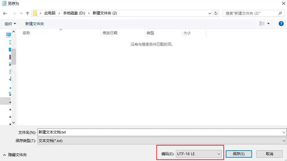 bitlocker加密怎么解除（破解Bitlocker加密方法）