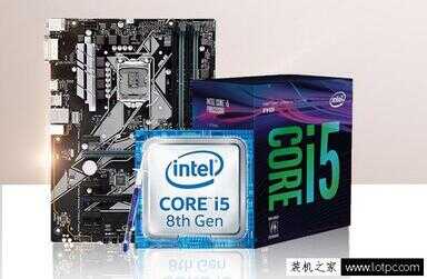 i58400配什么主板（intel酷睿i5-8400主板搭配攻略）