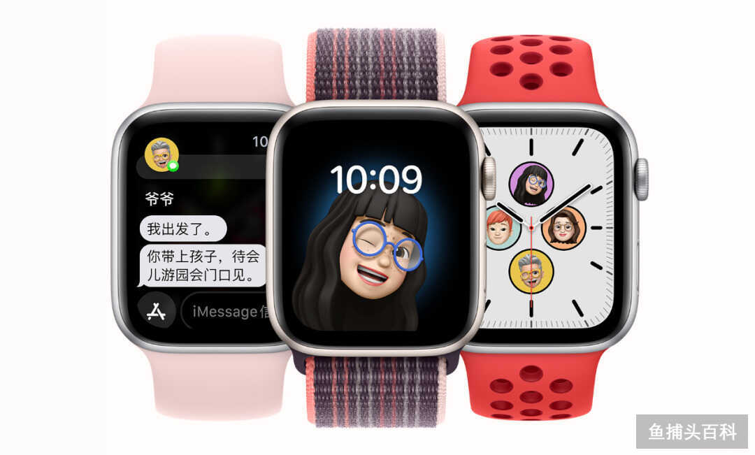 iwatch苹果手表怎么选（Apple Watch 选购指南）