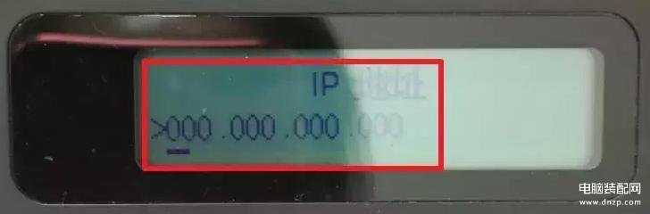 打印机ip地址怎么查（查看打印机的IP地址的方法）