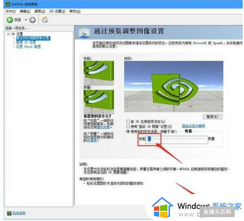 win10极致性能模式怎么开启_win10开启极致性能模式设置方法