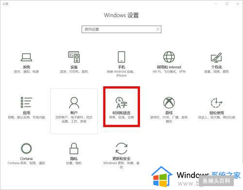 win10韩文输入法怎么安装_windows10韩文输入法安装步骤