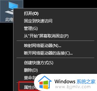 win10极致性能模式怎么开启_win10开启极致性能模式设置方法