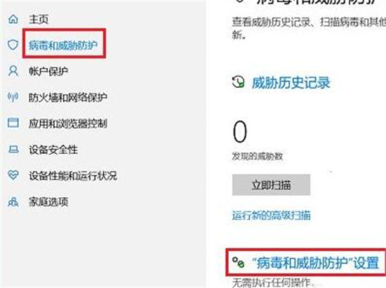 win10怎么设置信任文件 win10系统添加信任文件操作教程