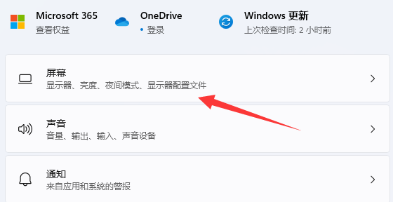 win11obs窗口捕获黑屏怎么解决 win11obs窗口捕获黑屏的解决办法