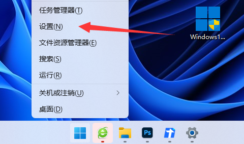 win11obs窗口捕获黑屏怎么解决 win11obs窗口捕获黑屏的解决办法