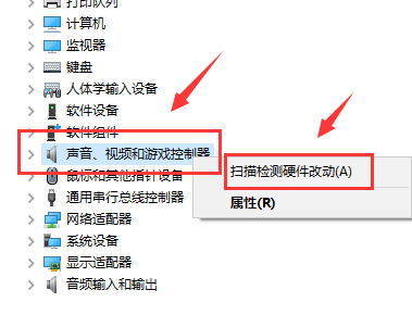 win10笔记本投影连上没声音怎么办 笔记本投影连上没声音解决方法