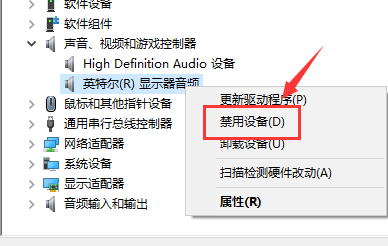 win10笔记本投影连上没声音怎么办 笔记本投影连上没声音解决方法