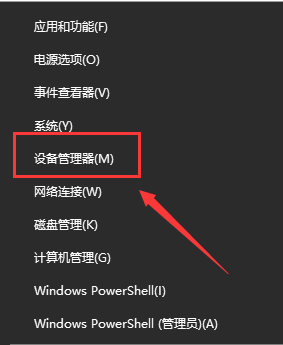 win10笔记本投影连上没声音怎么办 笔记本投影连上没声音解决方法