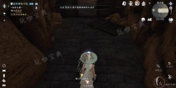 《逆水寒手游》无根门信物如何获得？无根门信物获取方法