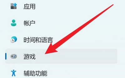 win11怎么更改录屏位置 win11录屏文件位置更改方法