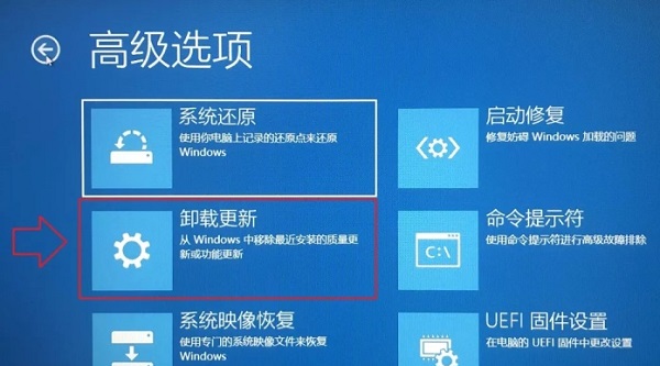 win11自动更新了可以退回之前的系统吗 win11自动更新了退回之前的版本方法