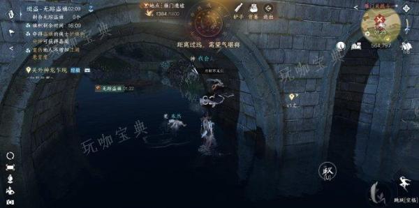 《逆水寒手游》无踪盗旗单人怎么玩？无踪盗旗单人玩法分享