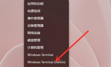 win11怎么使用命令行调出设置 win11使用命令行调出设置教程