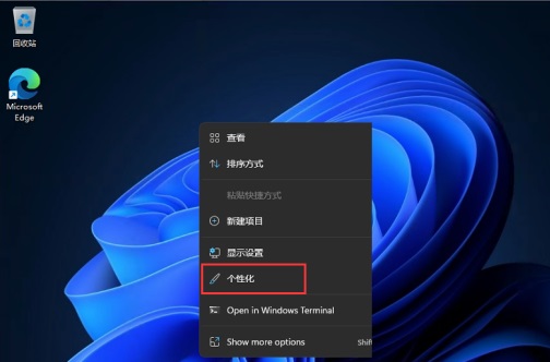 win11开始菜单怎么设置到左边 win11开始菜单设置到左侧教程