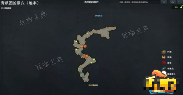 《命运方舟》摩可可种子地图2023