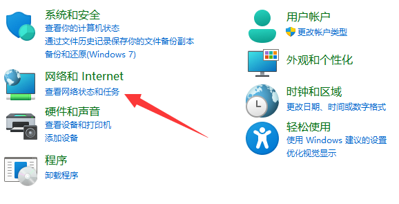 Win11不能共享打印机怎么办 win11不能共享打印机解决方法