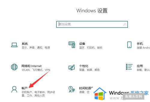 windows10取消锁屏密码设置教程_windows10怎么取消锁屏密码