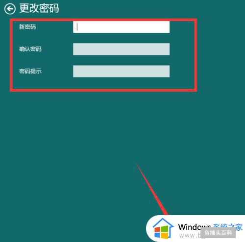 windows10取消锁屏密码设置教程_windows10怎么取消锁屏密码