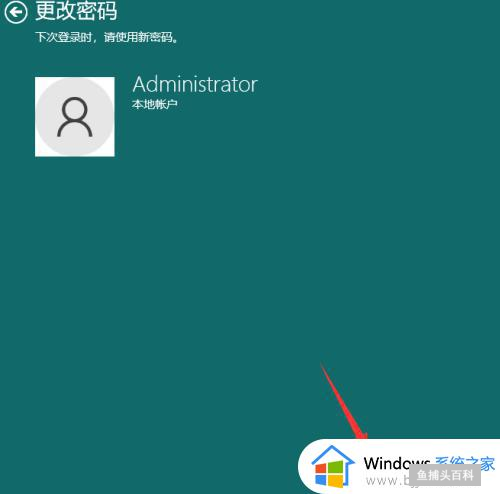 windows10取消锁屏密码设置教程_windows10怎么取消锁屏密码