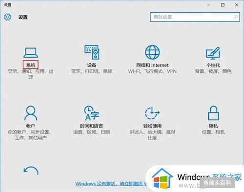 win10怎么修改默认浏览器_win10如何设置默认浏览器