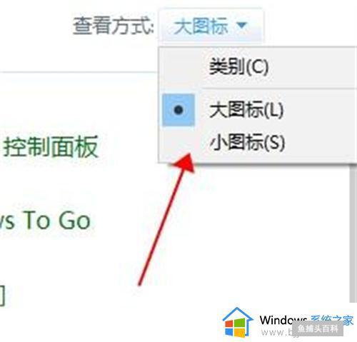 win10怎么修改默认浏览器_win10如何设置默认浏览器