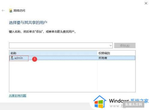 win10共享设置在哪里_win10怎么设置共享