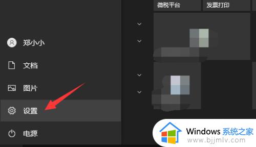 win10连接手机教程_win10电脑怎么连接手机