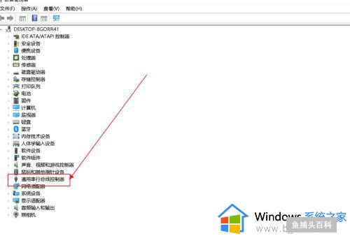 笔记本win10突然无法使用usb3.0设备如何修复