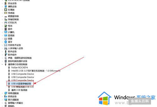 笔记本win10突然无法使用usb3.0设备如何修复