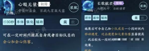 《逆水寒手游》绝峰秘境如何通关 绝峰秘境通关方法介绍