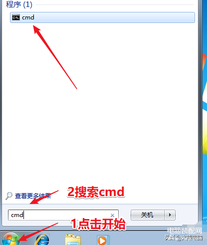 windows 7激活密钥怎么关闭（详解win7激活方法）