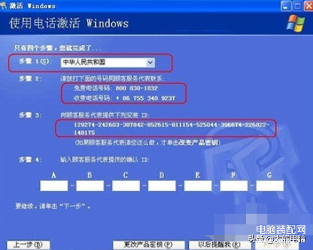 windows 7激活密钥怎么关闭（详解win7激活方法）