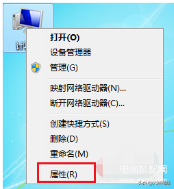 windows 7激活密钥怎么关闭（详解win7激活方法）