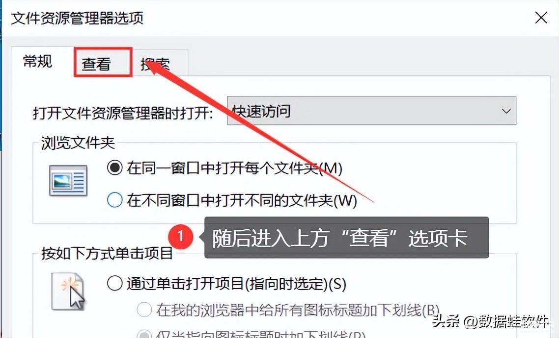 怎么让文件显示后缀名win10（详述显示后缀名的简单方法）