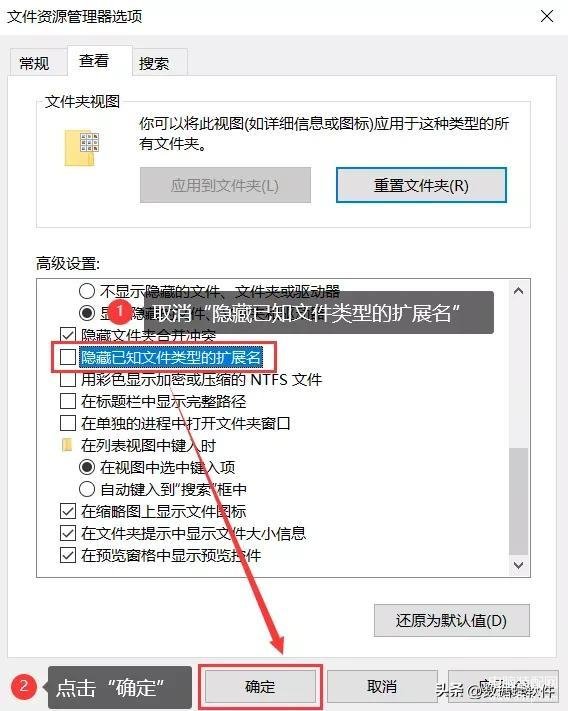 怎么让文件显示后缀名win10（详述显示后缀名的简单方法）