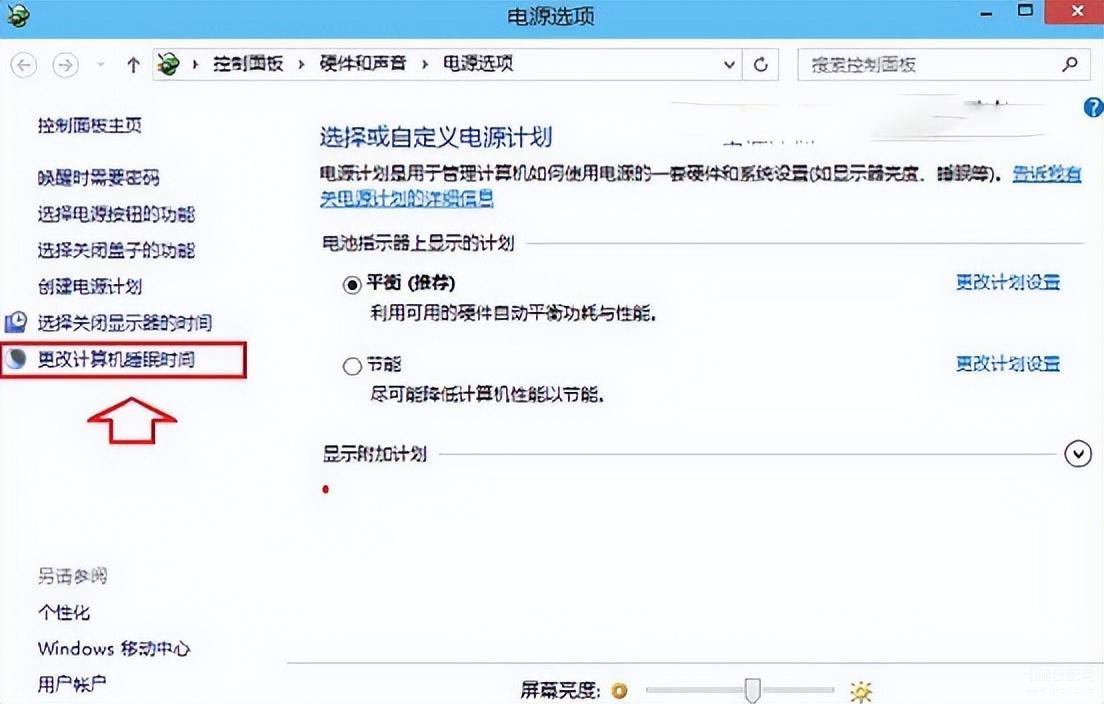 win10怎么设置屏幕不休眠（win10关闭休眠步骤分析）