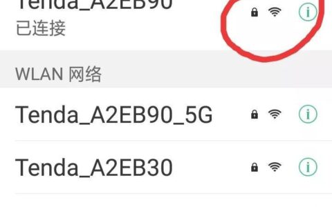 如何用手机查看wifi密码（手机查看自己家的路由器密码小技巧）