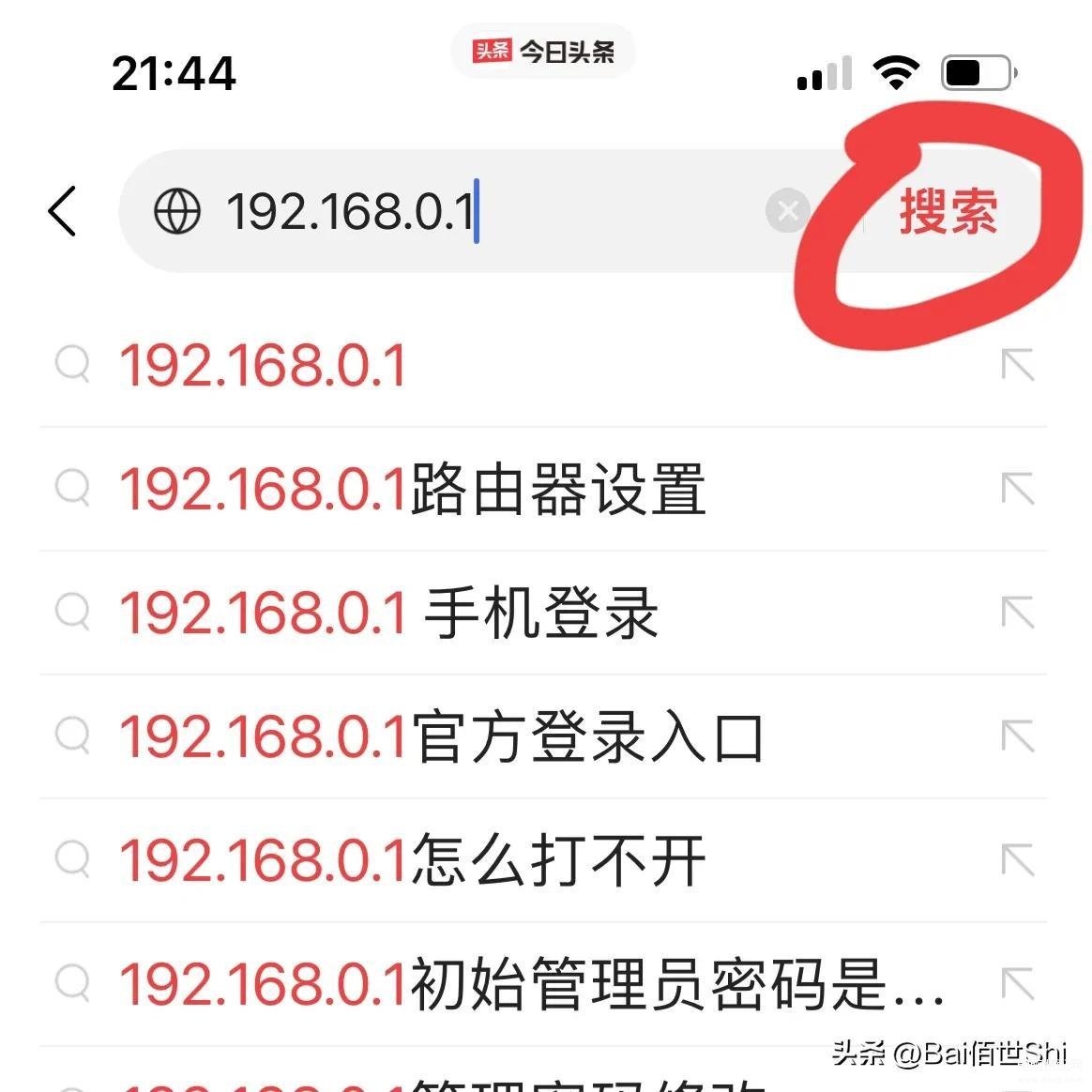 网不好有什么办法（提升家里网速的小妙招）