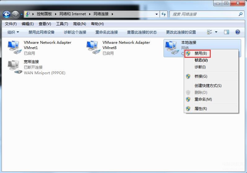 释放ip地址的命令是什么（Windows7释放IP地址操作方法）