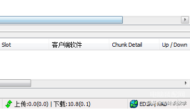 emule新手教程（emule高ID设置详解）