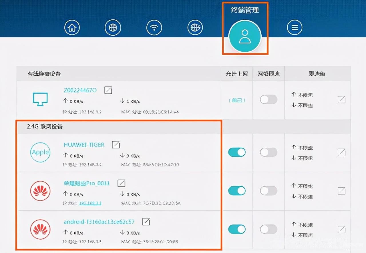 怎么看有没有人蹭wifi（查看是否有人蹭网小技巧）